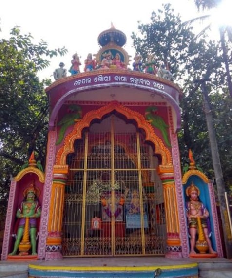 Kedargouri Temple-3